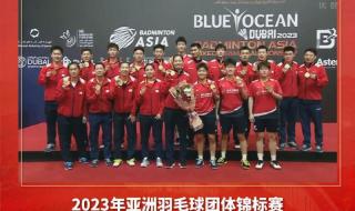 苏迪曼2023年在哪举行